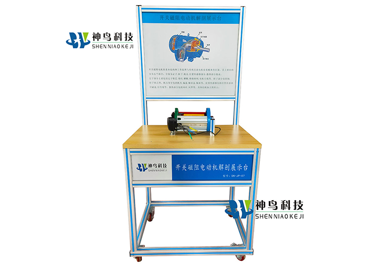 開關磁阻電動機解刨展